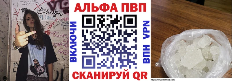 A-PVP Соль blacksprut Медногорск купить закладку
