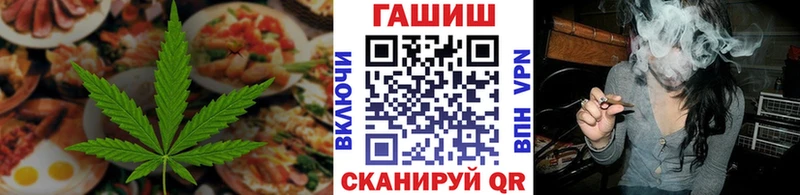 omg рабочий сайт где найти Медногорск Еда ТГК марихуана