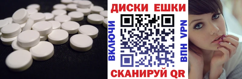 где найти   Медногорск  Экстази 280мг 