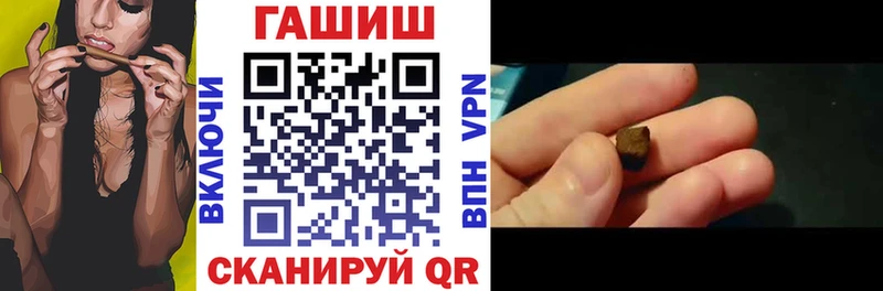 ГАШ Изолятор  Медногорск 