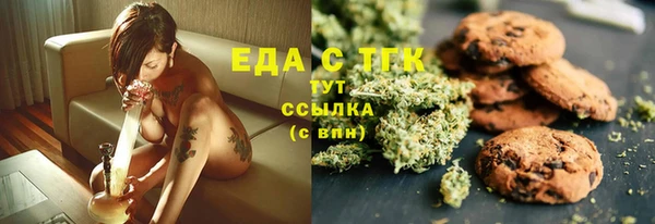 а пвп мука Бугульма