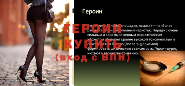бутик Бородино