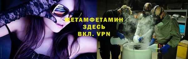 а пвп мука Бугульма
