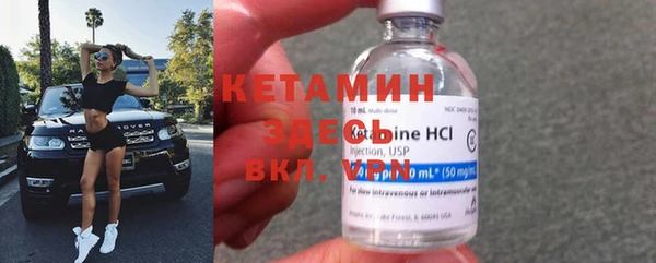 наркотики Бронницы