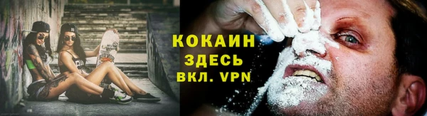 а пвп мука Бугульма