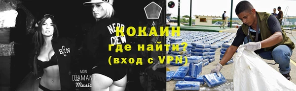 бутик Бородино
