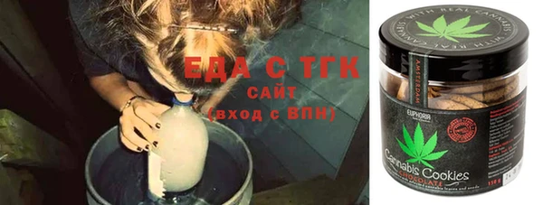наркотики Бронницы