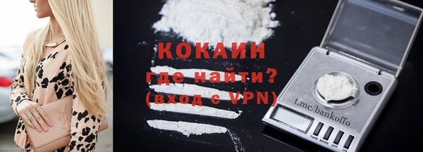 наркотики Бронницы