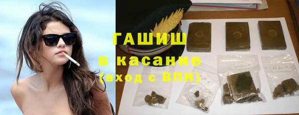 бутик Бородино