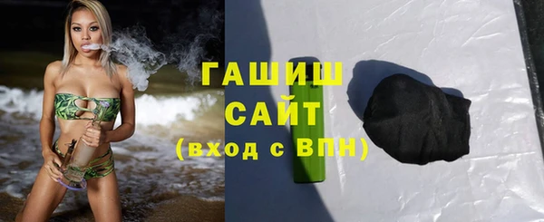 наркотики Бронницы