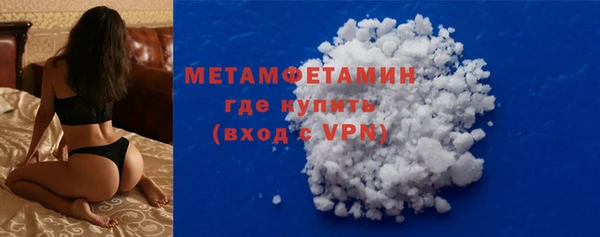 бутик Бородино