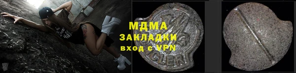бутик Бородино