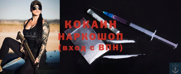 а пвп мука Бугульма
