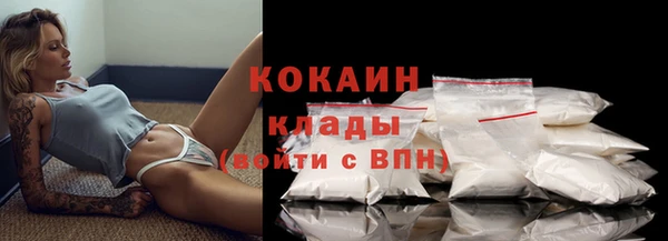 наркотики Бронницы