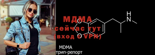 бутик Бородино