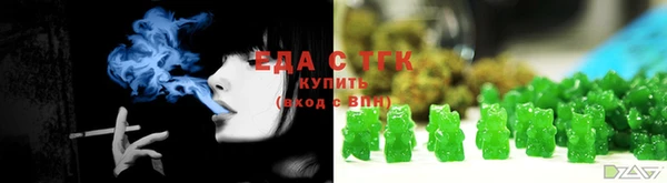 бутик Бородино