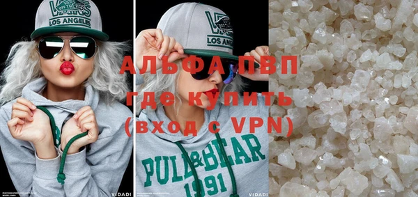 а пвп мука Бугульма