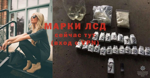 бутик Бородино