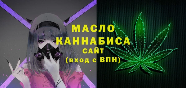 а пвп мука Бугульма