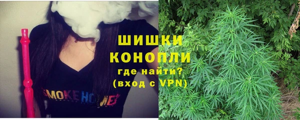 наркотики Бронницы