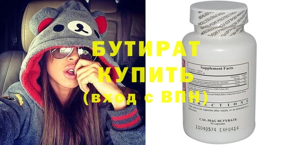 а пвп мука Бугульма