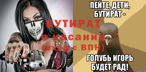 наркотики Бронницы