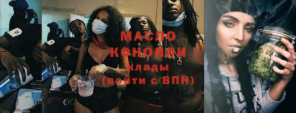 бутик Бородино
