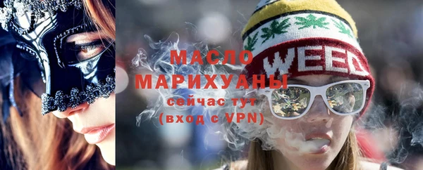 бутик Бородино