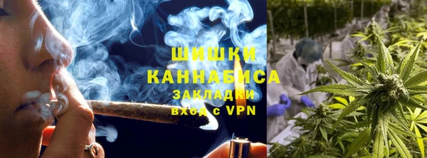 бутик Бородино