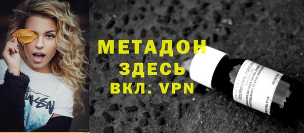 наркотики Бронницы