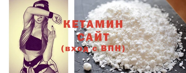бутик Бородино