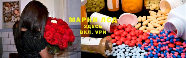 наркотики Бронницы