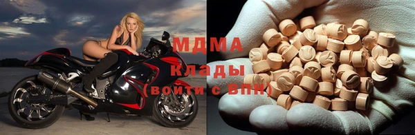не бодяженный Богородск