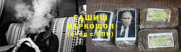 а пвп мука Бугульма