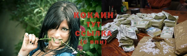 бутик Бородино