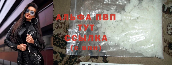 наркотики Бронницы