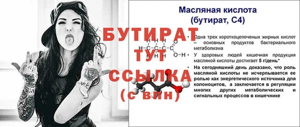 наркотики Бронницы