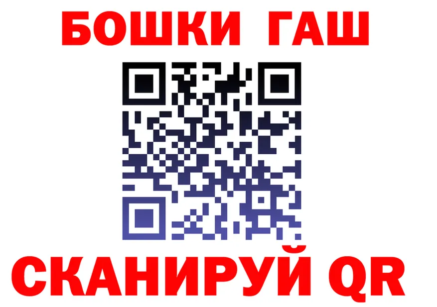 БУТИРАТ вода зеркало площадка OMG Медногорск