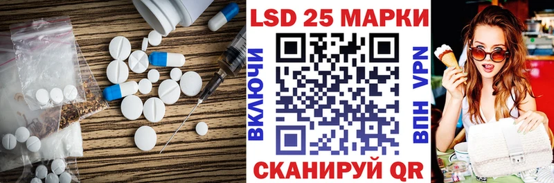 даркнет сайт Медногорск Лсд 25 экстази ecstasy
