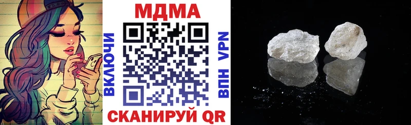 hydra как войти  Медногорск  МДМА кристаллы 
