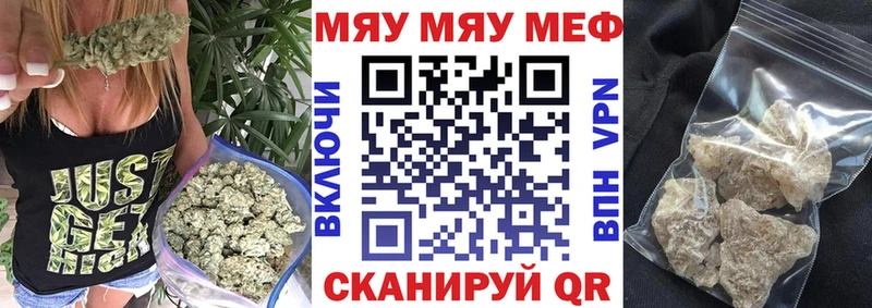 Меф кристаллы  где купить наркотик  Медногорск 
