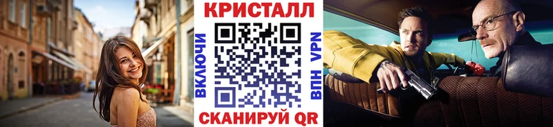 МЕТАМФЕТАМИН винт  что такое наркотик  Медногорск 