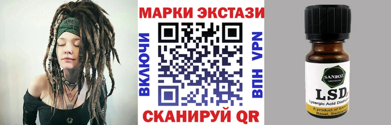 как найти закладки  Медногорск  Наркотические марки 1,8мг 